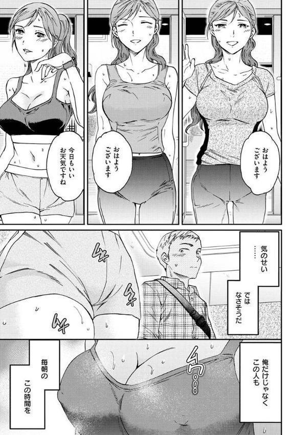 触れて、その先へ、奥へ【Cuvie】 hitomi無料エロ漫画（同人誌）サンプル画像009
