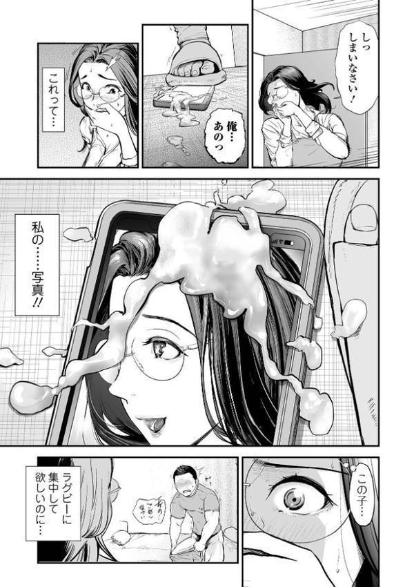 十人ドエロ【プリ坊】 hitomi無料エロ漫画（同人誌）サンプル画像009