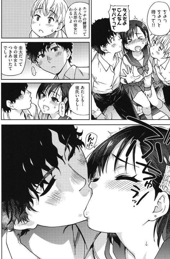 エロピッピ【師走の翁】 hitomi無料エロ漫画（同人誌）サンプル画像009