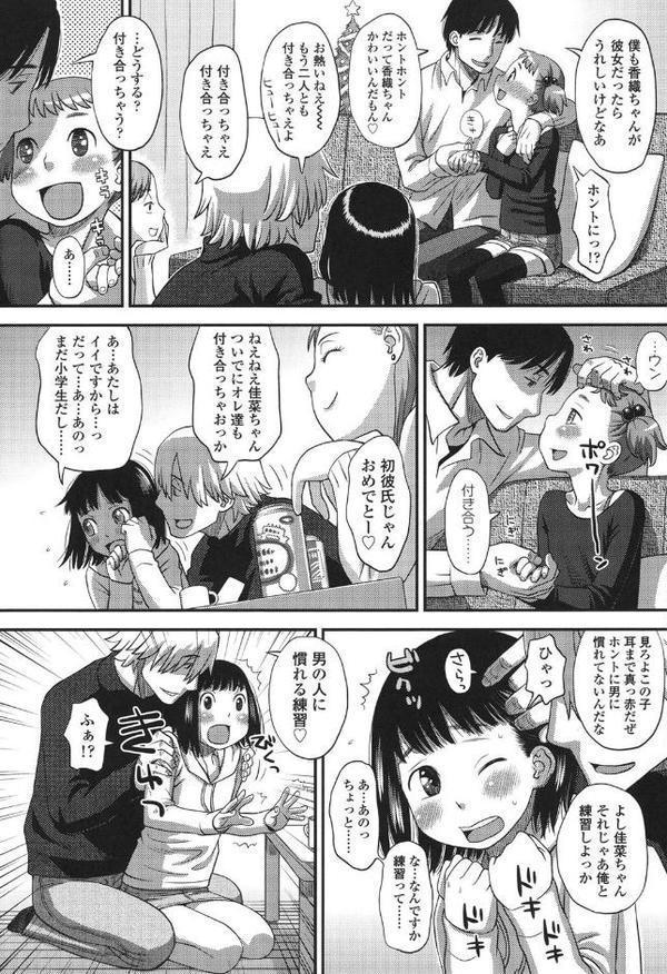 好きだから。