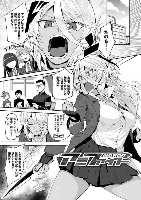 好きものドウシ【鳥茶丸】 hitomi無料エロ漫画（同人誌）サンプル画像009