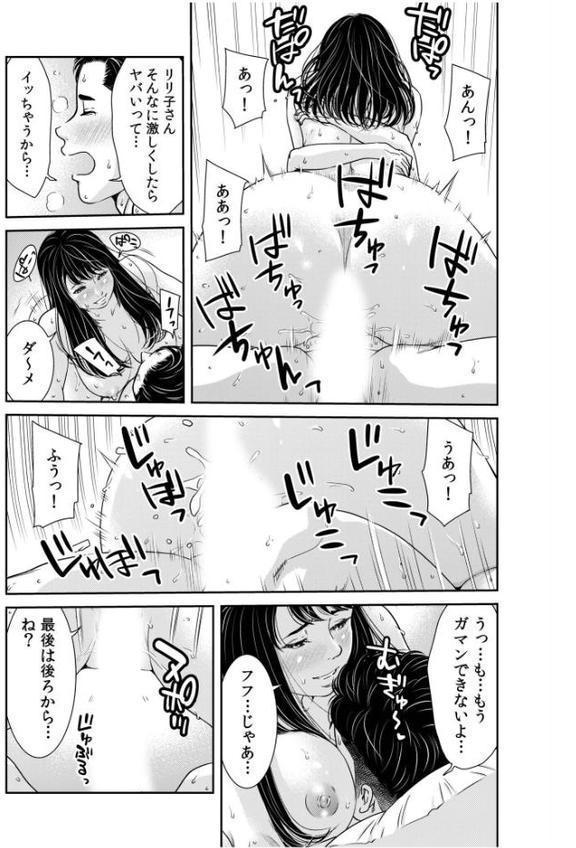 ネトラレの快感「やめられそうにありません…」【合冊版】【モフ2製作所 桐生真澄 あきは@ RkpRyoji 田村純兵 ひるまこうじ 杉友カヅヒロ まめこ 高崎たけまる 赤井丸乃進 片桐兼春 岡虎 トウオウ シキオウジ にわとり軍曹 伊香ほたる うつつ＊みのる すかいれーだー 伊達レン きなぎれあ あすぜむ 月曜休み。 澱泥カカリヤ 小枝まめ子 もやしばーすと でんぱゆっくり 庭トリ いとだ旬太 出雲アユカ キドン スズガミ untsuku くわがた子 ちりぬいろは 神月みやび トリッキー】
