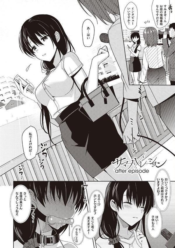 サマーハレーション結【ドラマDVD音源付き】【デジタル特装版】【さいかわゆさ】 hitomi無料エロ漫画（同人誌）サンプル画像009