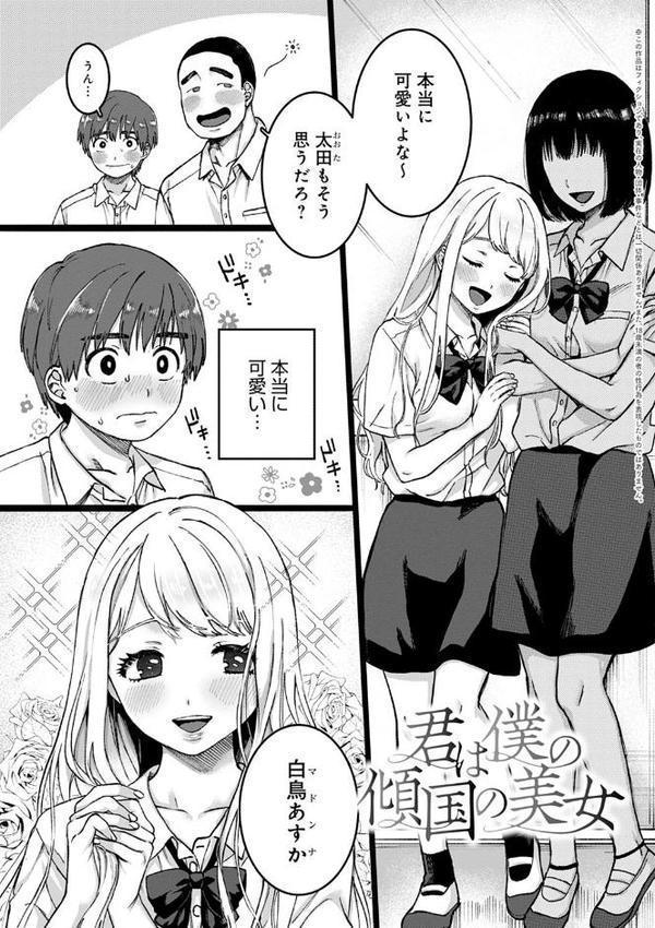 あなたといっしょにイきたい【電子版限定特典付き】【FANZA限定特典付き】【やっそん義之】 hitomi無料エロ漫画（同人誌）サンプル画像009