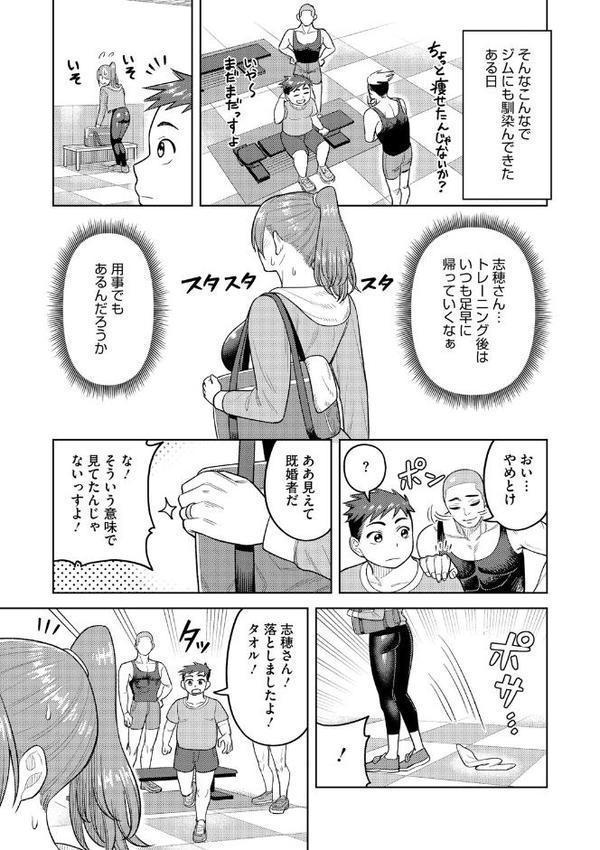 ツマミ喰い【ぐうすか】