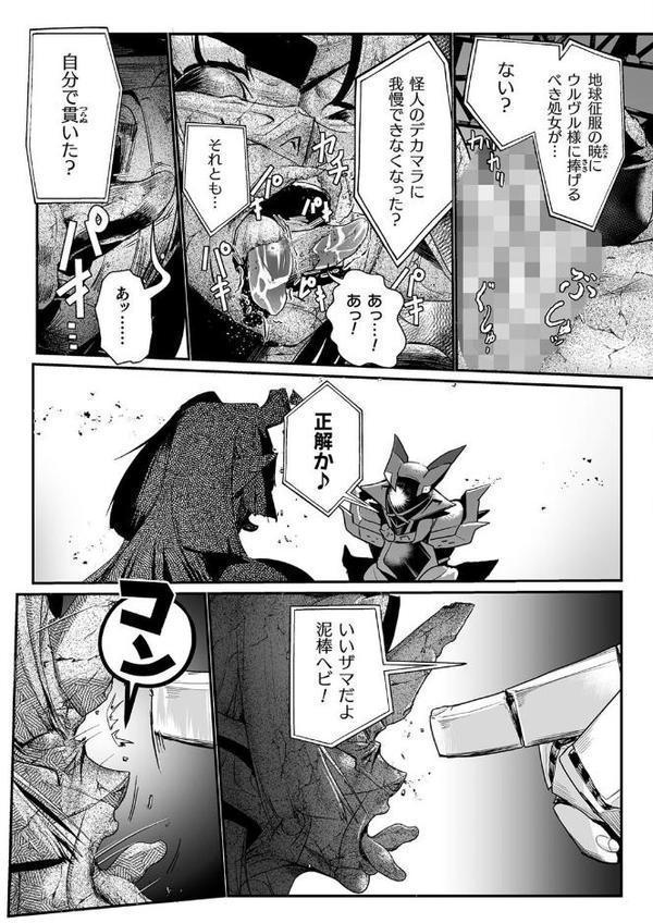 嬢体異錠【もう】