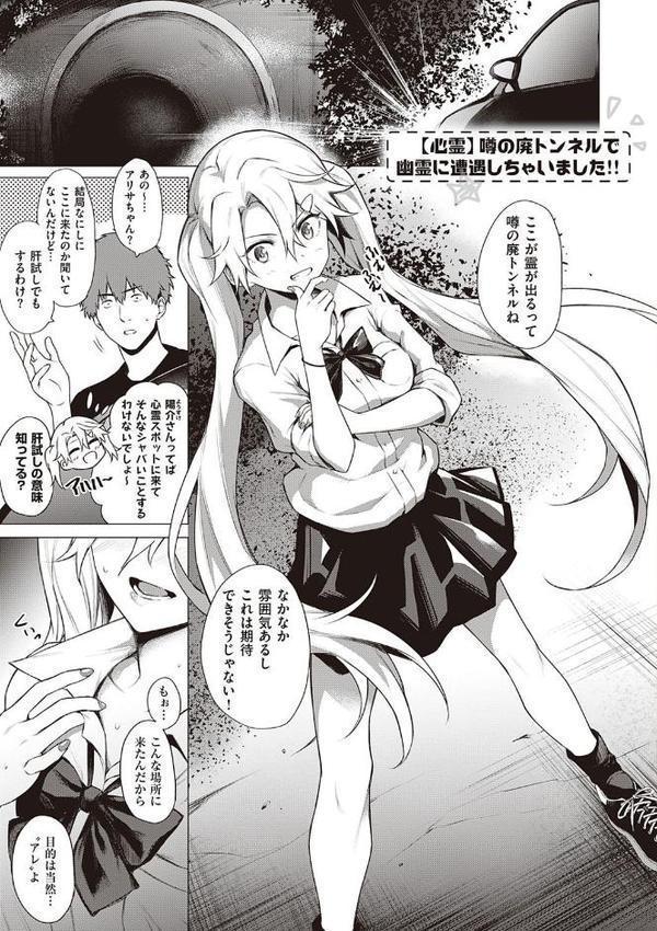 僕らのデイジー 【デジタル特装版】【だいじ】 hitomi無料エロ漫画（同人誌）サンプル画像009