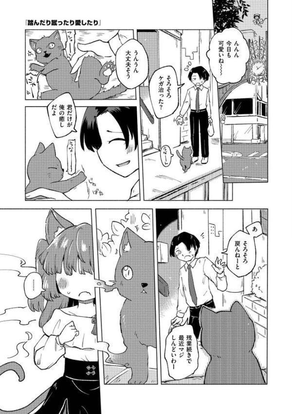 くーあい・あぐれっしょん