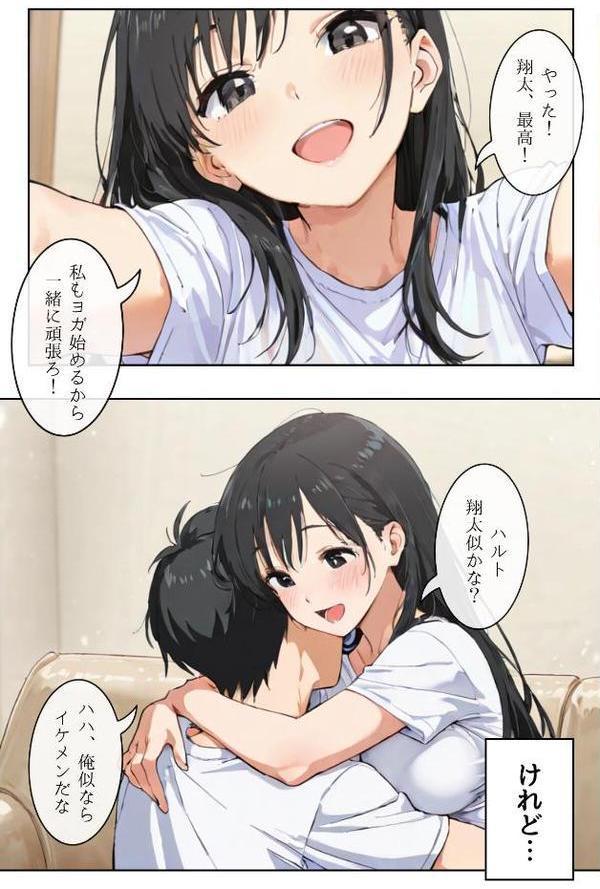 ごめんね、抜き取らせて。〜双子姉妹は孕みたい〜R指定 合冊リメイク版【Kairi】