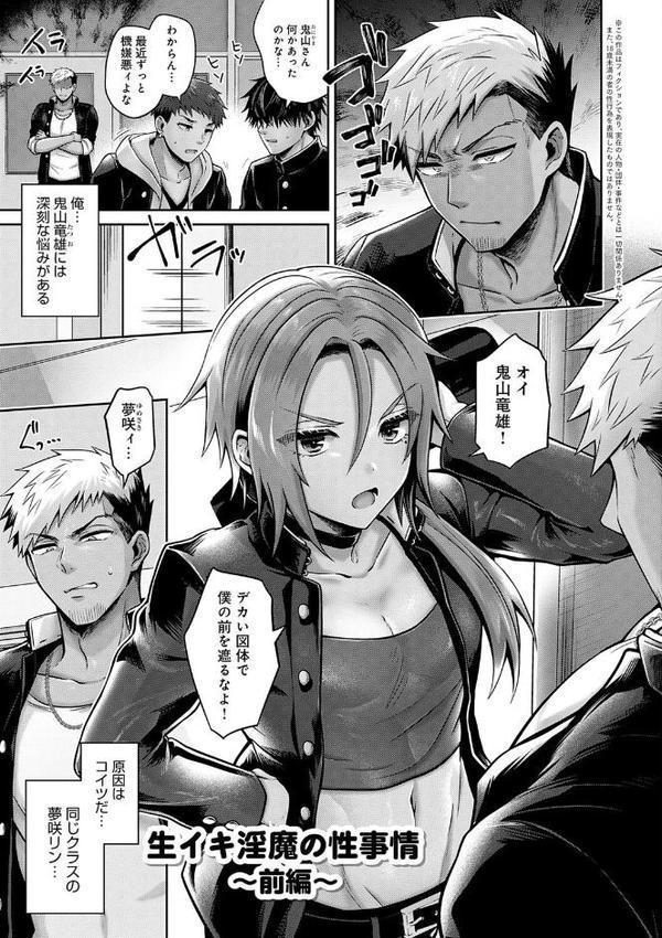 むち×メス〜ほんとはヤらしい彼女たち〜【デジタル特装版】【雨天あめか】