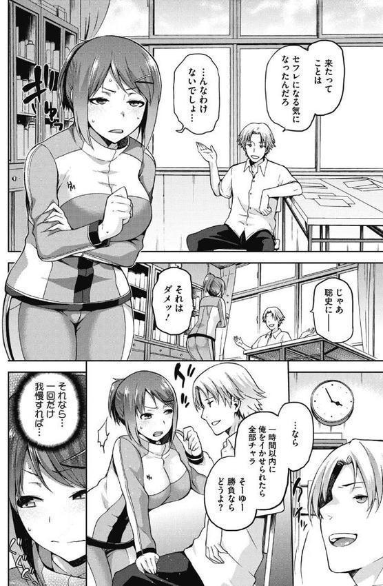 ひなたネトリズム【kiasa】