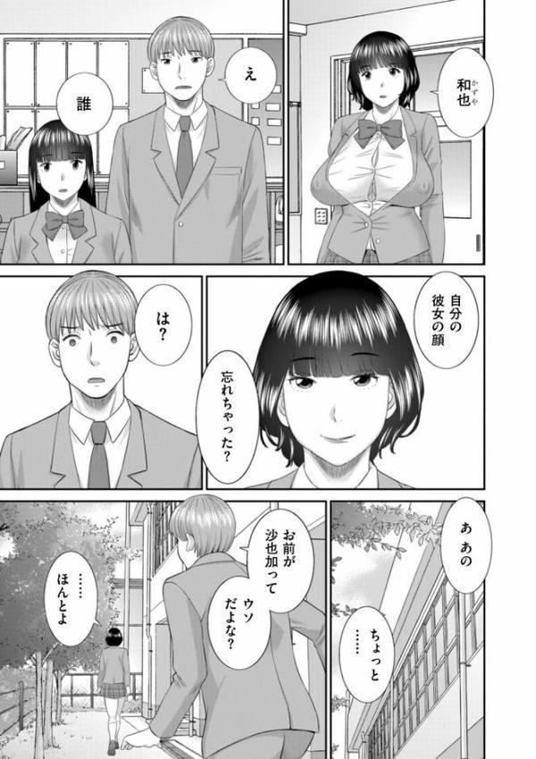 絶倫奥様 肉堕ちライフ【かわもりみさき】 hitomi無料エロ漫画（同人誌）サンプル画像009