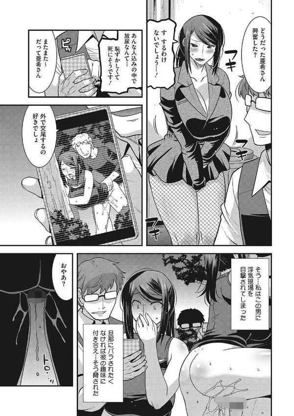お手軽オナホ妻【歌麿】 hitomi無料エロ漫画（同人誌）サンプル画像008