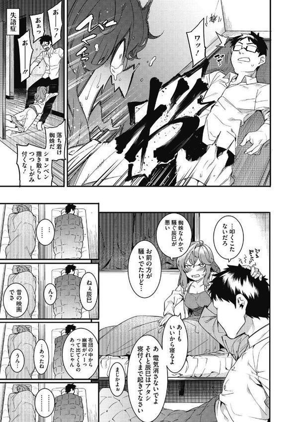 明るく楽しくキモチよく【メネア・ザ・ドッグ】 hitomi無料エロ漫画（同人誌）サンプル画像009