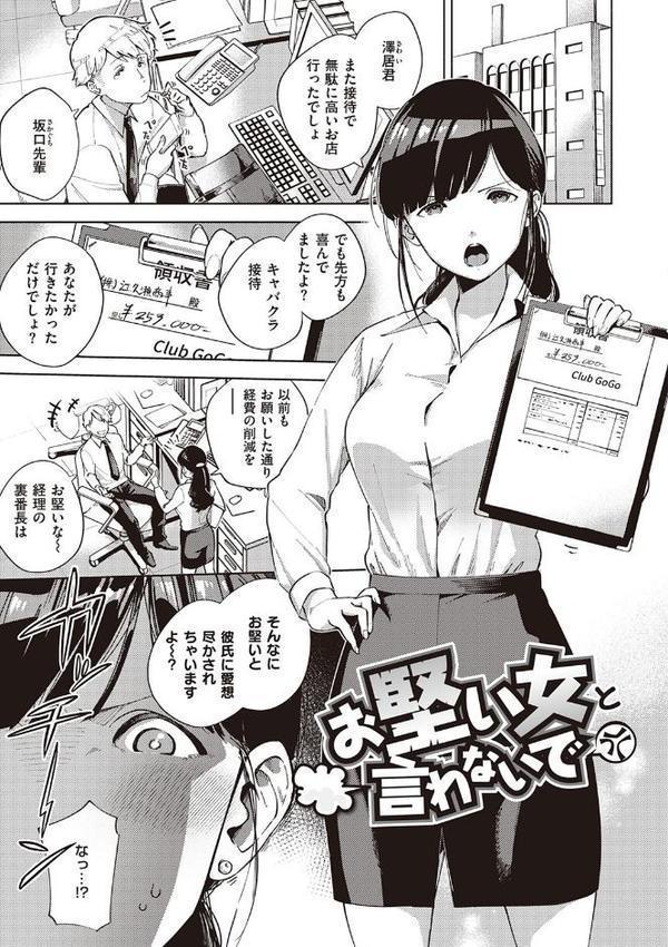 やみつきフェロモン 【デジタル特装版】【ヘリを】 hitomi無料エロ漫画（同人誌）サンプル画像009