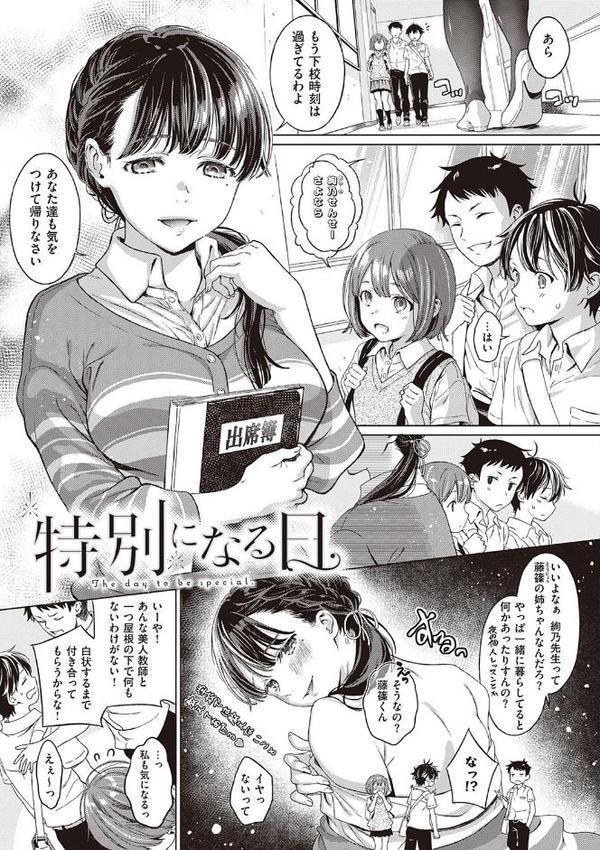 深窓の華娵 【デジタル特装版】【箕山】 hitomi無料エロ漫画（同人誌）サンプル画像009