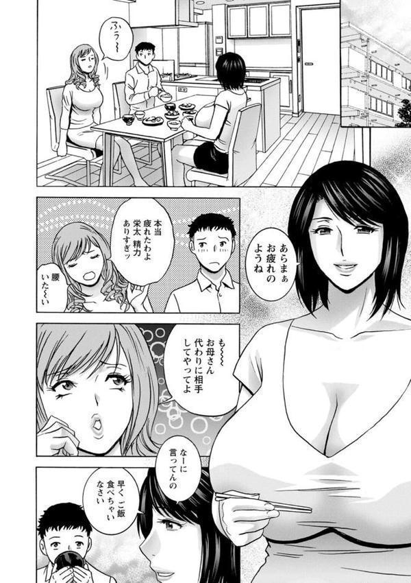 蕩けるよめはは【英丸】 hitomi無料エロ漫画（同人誌）サンプル画像008