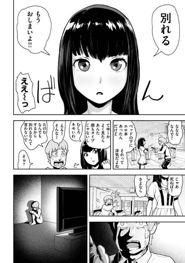 裸ガール！！！ hitomi無料エロ漫画（同人誌）サンプル画像008