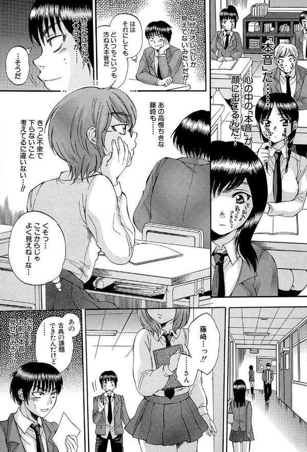 ボディランゲージ【サブスカ MUJIN編集部】 hitomi無料エロ漫画（同人誌）サンプル画像008