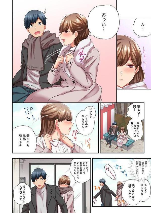 エアコンが壊れた真夏日、汗だくの幼馴染とSEXし続けたら…【電子単行本版】【ユケモツ】 hitomi無料エロ漫画（同人誌）サンプル画像008