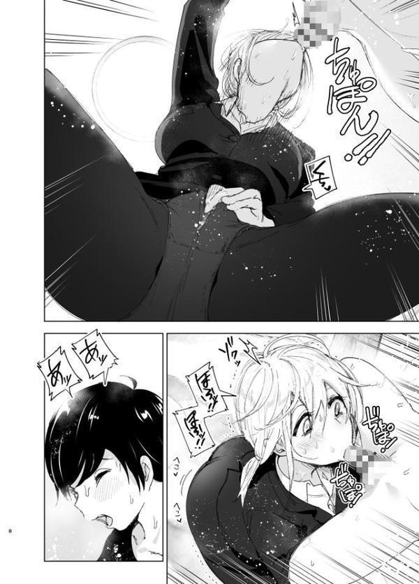 昔は楽しかった【なかにしゆうた】 hitomi無料エロ漫画（同人誌）サンプル画像007