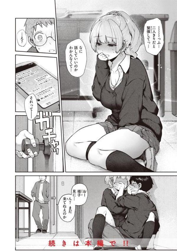 だだもれっ！【デジタル版限定おまけ付き】 hitomi無料エロ漫画（同人誌）サンプル画像008