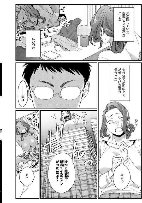 コミックホットミルク2025年09月号【YUG urute せぶんがー ばーるん Clone人間 玉置勉強 玄鉄絢 古賀亮一 蛹虎次郎 久水あるた 左カゲトラ 皿成高味 ICHICO しろすず おなぱん あほすたさん 1億年惑星 愉快田うちお BUTA おわりにんげん】 hitomi無料エロ漫画（同人誌）サンプル画像007