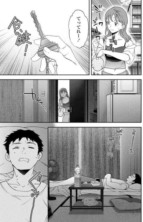 COMICペンギンクラブ 2025年9月号【デジタル版】【Yan-Yam 本田直樹 Cuvie 瀬奈陽太郎 志乃武丹英 チバトシロウ タケイツカサ 神楽雄隆丸 大秦国王安敦 胡桃屋ましみん 尾野けぬじ 鬼斬ゆにこーん 時浜次郎 はく雲 隣 左倉かなを 村民c】 hitomi無料エロ漫画（同人誌）サンプル画像008