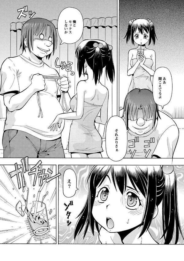 妹の味は蜜の味【ITOYOKO】 hitomi無料エロ漫画（同人誌）サンプル画像008