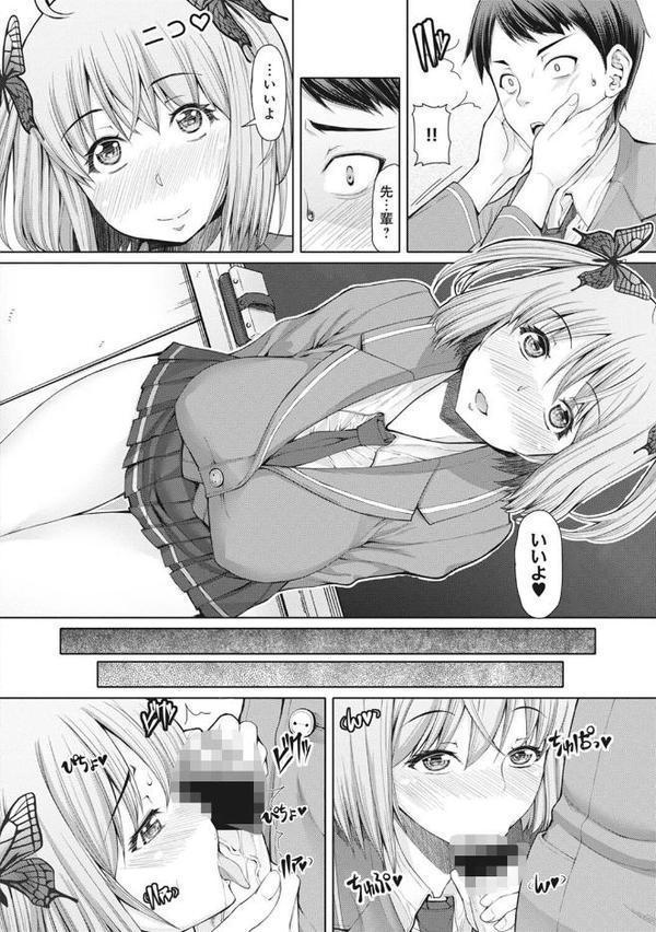 天然媚薬少女【合本版】【RED-RUM】 hitomi無料エロ漫画（同人誌）サンプル画像008