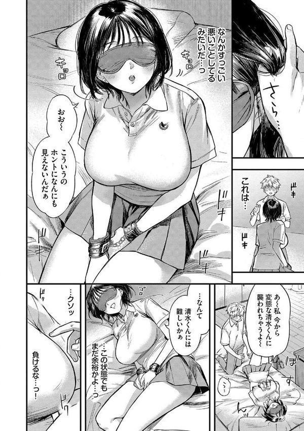 とろけるまんなか【デジタル特装版】【FANZA限定版】 hitomi無料エロ漫画（同人誌）サンプル画像007