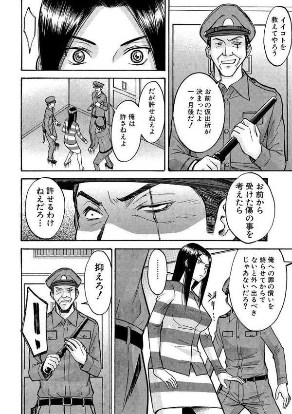 Camellia【いのまる】 hitomi無料エロ漫画（同人誌）サンプル画像009