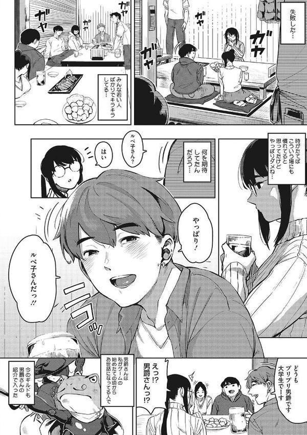 人妻の好奇心【ロケットモンキー】 hitomi無料エロ漫画（同人誌）サンプル画像008