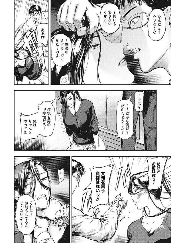 黒髪絢爛【くろふーど】 hitomi無料エロ漫画（同人誌）サンプル画像008
