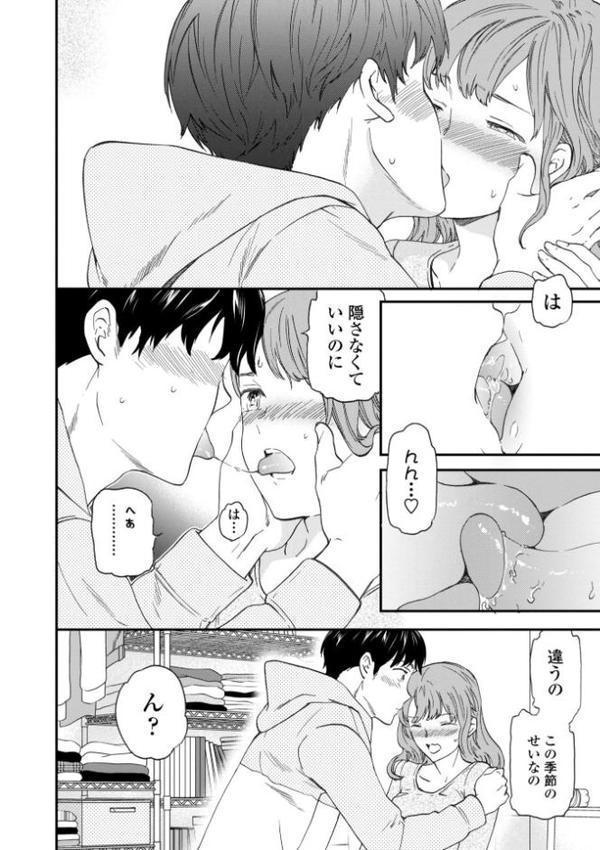 BEASTLY【Cuvie】 hitomi無料エロ漫画（同人誌）サンプル画像008