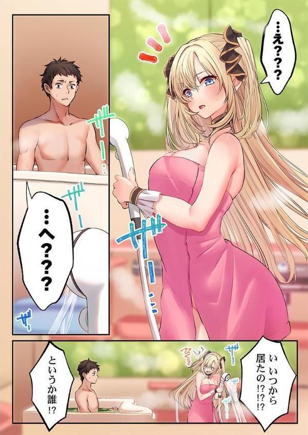 泡姫たちのハメ初め〜ピュア男しかいない世界で、俺だけドスケベ無双〜  【FANZA先行】1 hitomi無料エロ漫画（同人誌）サンプル画像007