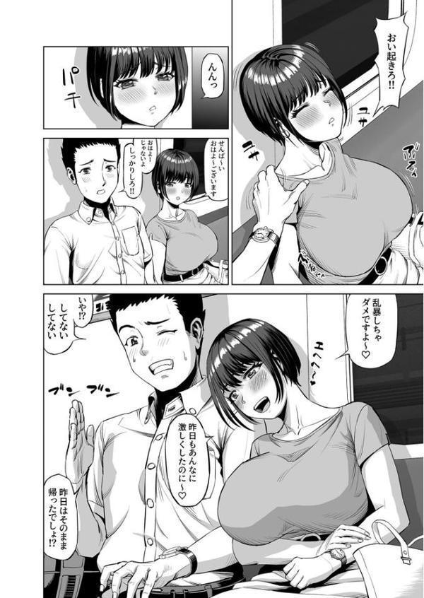 【電子単行本】抱きたいカラダ【あ〜る氏】 hitomi無料エロ漫画（同人誌）サンプル画像007