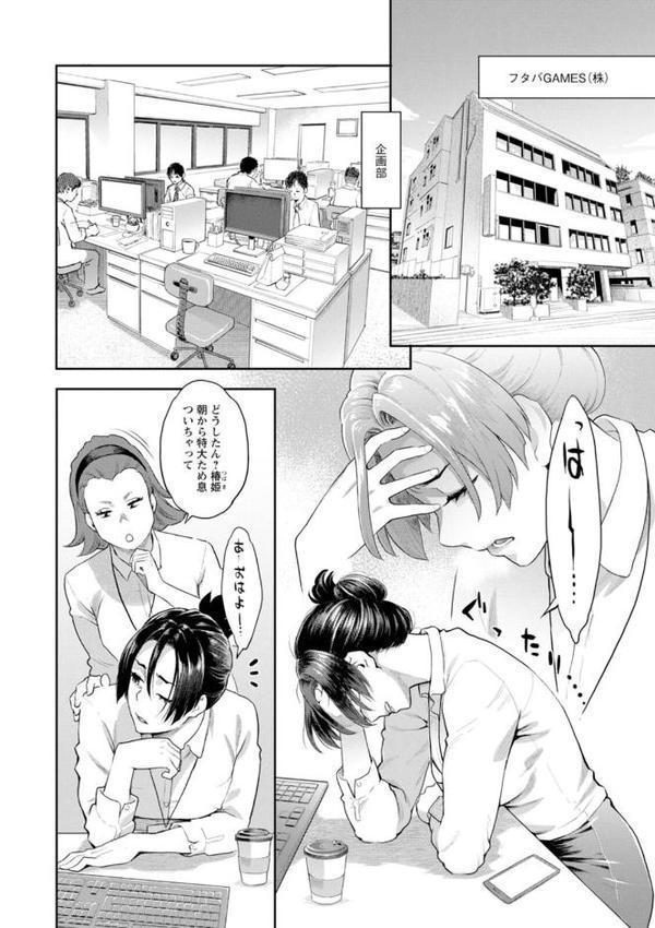 両手にフラワー【三上キャノン】 hitomi無料エロ漫画（同人誌）サンプル画像008