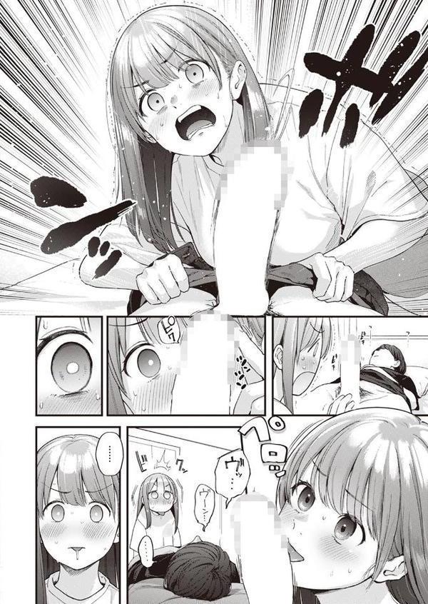 オーバーオーバーオーバー【ごさいじ】 hitomi無料エロ漫画（同人誌）サンプル画像008