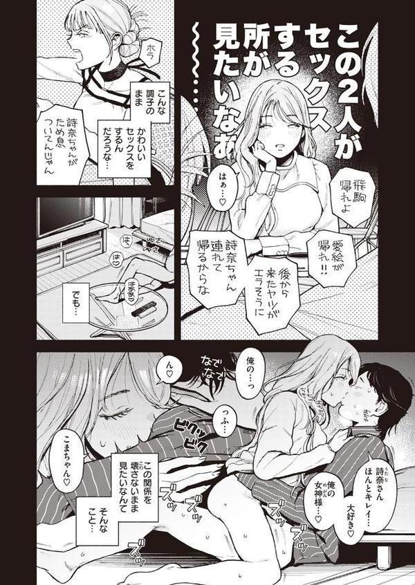 特等席【MURO】 hitomi無料エロ漫画（同人誌）サンプル画像008