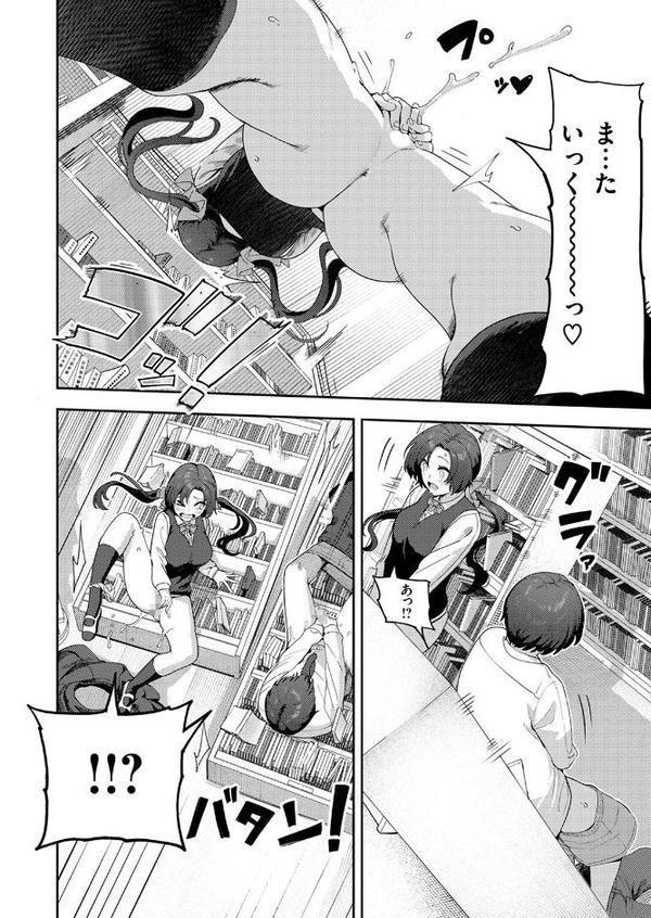 オナニー ＞ えっち【いつつせ】 hitomi無料エロ漫画（同人誌）サンプル画像008