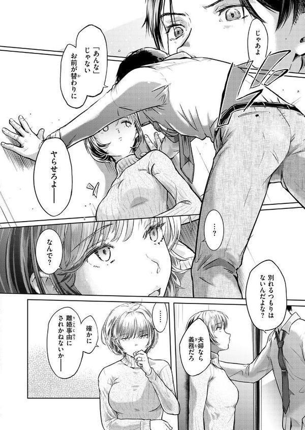 釣った魚の大きさは【さわたしゆん】 hitomi無料エロ漫画（同人誌）サンプル画像008