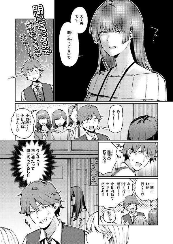 ストレンジャー【星井情】 hitomi無料エロ漫画（同人誌）サンプル画像008