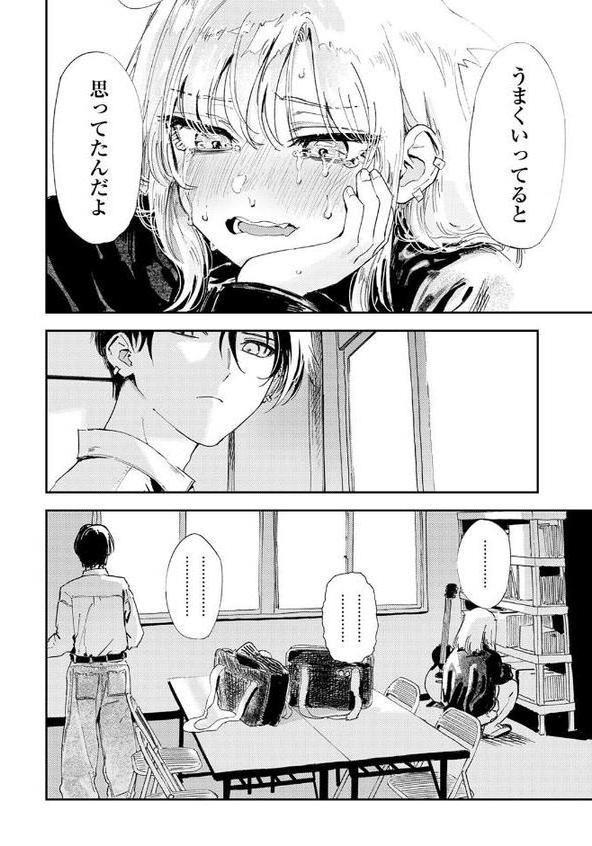 厄介払い【鳥居ヨシツナ】 hitomi無料エロ漫画（同人誌）サンプル画像008
