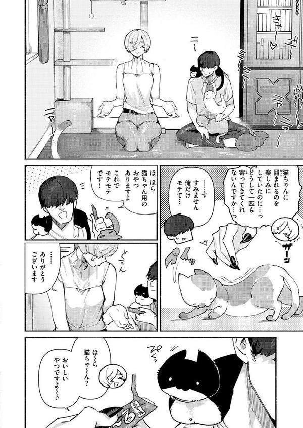 デカくてコワくてエロい女 hitomi無料エロ漫画（同人誌）サンプル画像008
