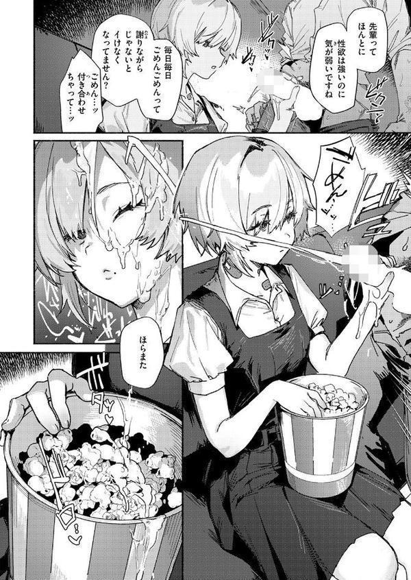 がまんできない hitomi無料エロ漫画（同人誌）サンプル画像008