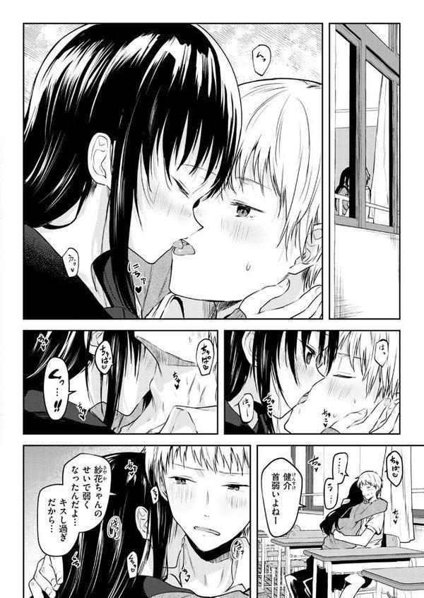 露凝りて白色