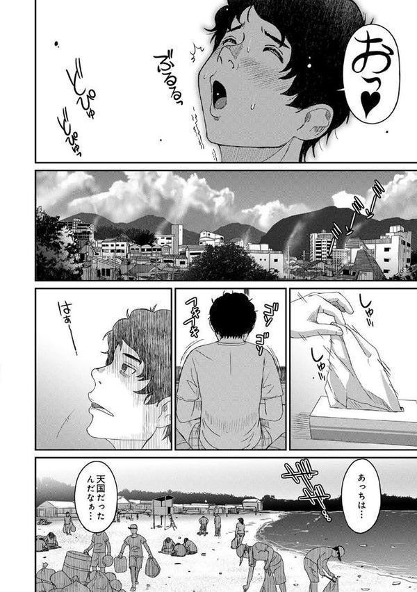 ラレフレ【椋蔵】 hitomi無料エロ漫画（同人誌）サンプル画像008