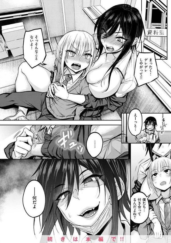 超ちょろすぎっ！【八樹ひより】 hitomi無料エロ漫画（同人誌）サンプル画像008