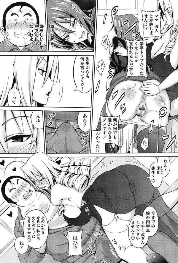 きゃすとあおい【蛹虎次郎】 hitomi無料エロ漫画（同人誌）サンプル画像008